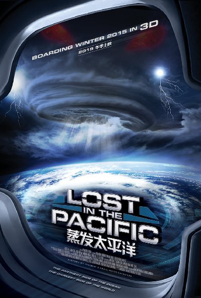 Lost in the Pacific (2015)