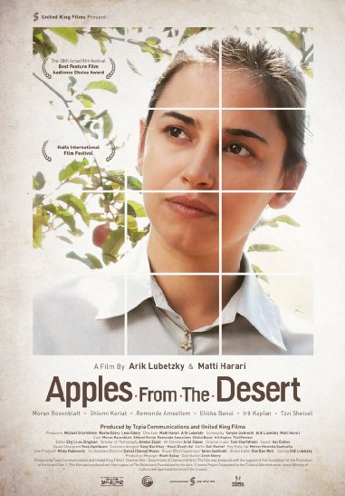 Apples From the Desert (2014)