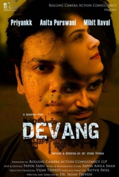Devang (2016)