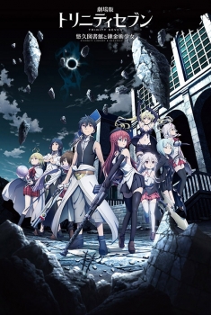 Trinity Seven the Movie: Eternity Library and Alchemic Girl (2017)