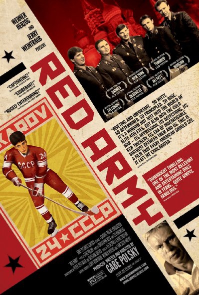 Red Army (2014)