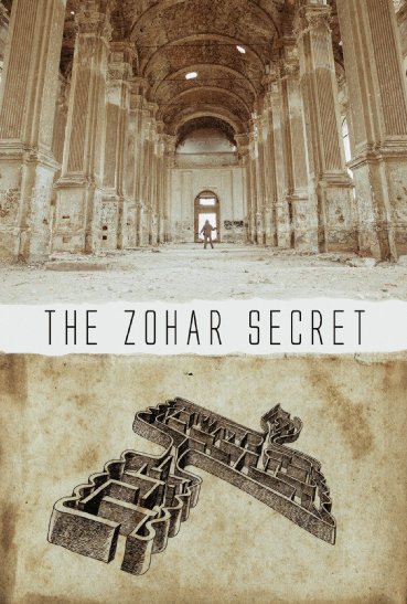 The Zohar Secret (2015)