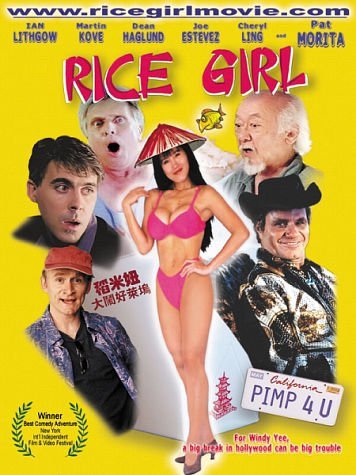 Rice Girl (2014)