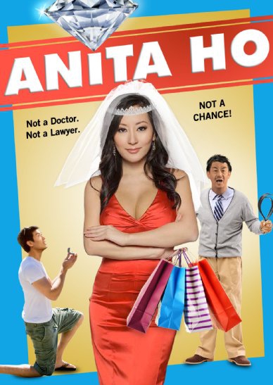 Anita Ho (2014)