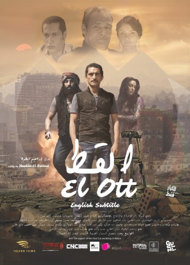 El Ott (2014)
