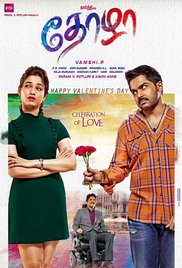 Oopiri (2016)