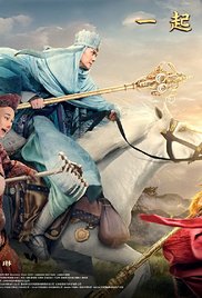 The Monkey King the Legend Begins (2016)