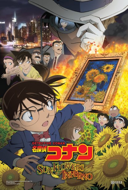 Detective Conan: Sunflowers of Inferno (2015)