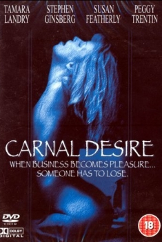 Animal Attraction: Carnal Desires (1999)