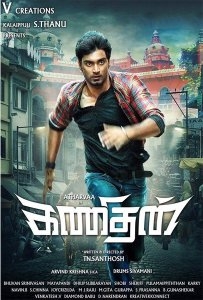 Kanithan (2016)