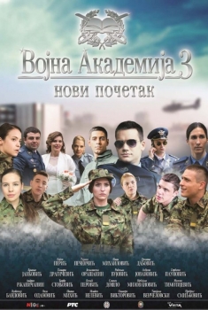 Military Academy 3 (2016)
