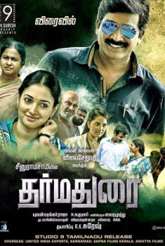 Dharma Durai (2016)