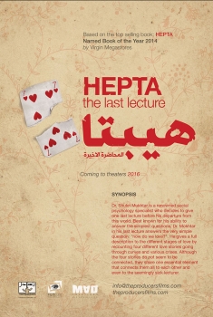 Hepta: The Last Lecture (2016)