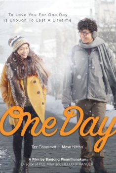 One Day (2016)