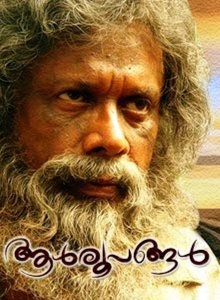 Aalroopangal (2016)