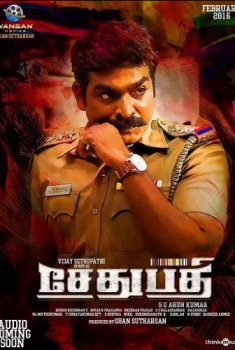 Sethupathi (2016)