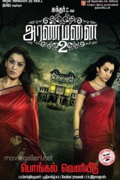 Aranmanai 2 (2016)