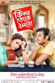 Ki Kore Toke Bolbo (2016)