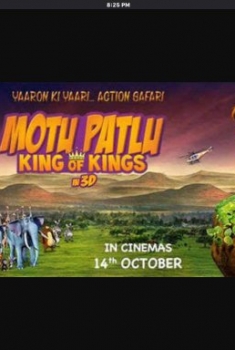 Motu Patlu: King of Kings (2016)