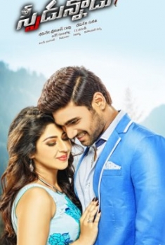 Speedunnodu (2016)