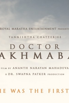 Doctor Rakhmabai (2016)