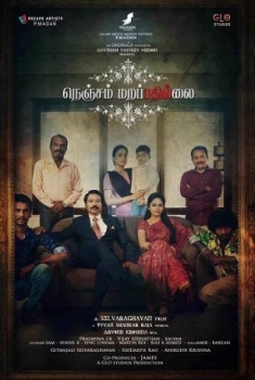 Nenjam Marappathillai (2016)