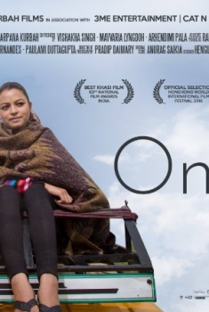 Onaatah: Of the Earth (2016)
