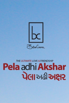 Pela Adhi Akshar (2016)