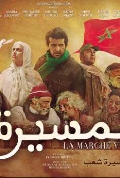 Al Massira: la Marche Verte (2016)