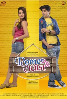 Romeo & Radhika (2016)