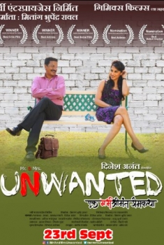 Mr & Mrs Unwanted (2016)