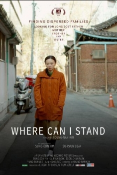 Where Can I Stand (2016)