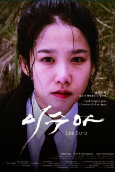 LEE Su-A (2016)