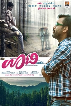 Ooty (2016)