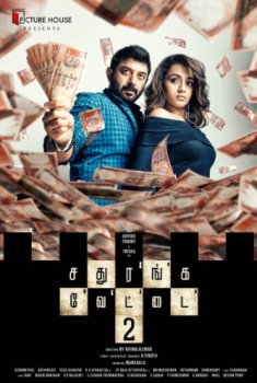 Sathuranga Vettai 2 (2017)