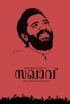 Sakhavu (2017)