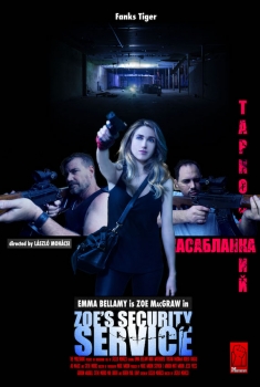 ZOE's SECURITY SERVICE (2017)