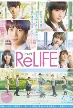 ReLIFE (2017)