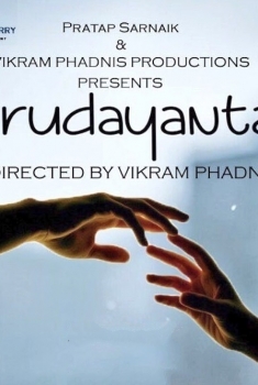 Hrudayantar (2017)