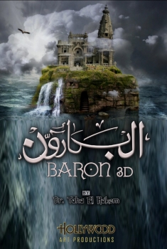 Baron 3D (2017)