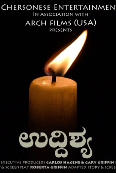 Uddishya (2017)