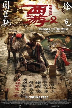 Journey to the West: Demon Chapter (2017)