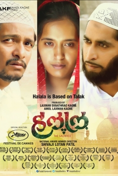 Halal (2017)