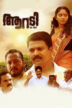 Aaradi (2017)