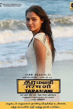 Taramani (2017)