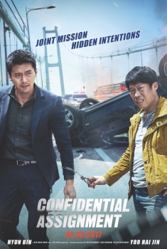 Gongjo (2017)