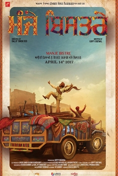 Manje Bistre (2017)