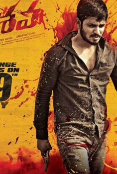 Keshava (2017)