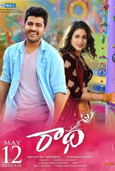 Radha (2017)