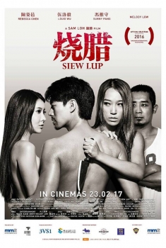 Siew Lup (2017)